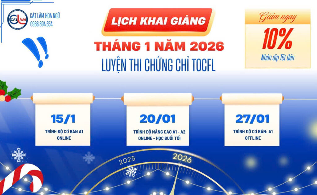 Khai giảng tháng 1