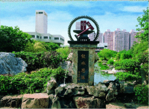 Đại học Quốc lập Dương Minh Giao Thông